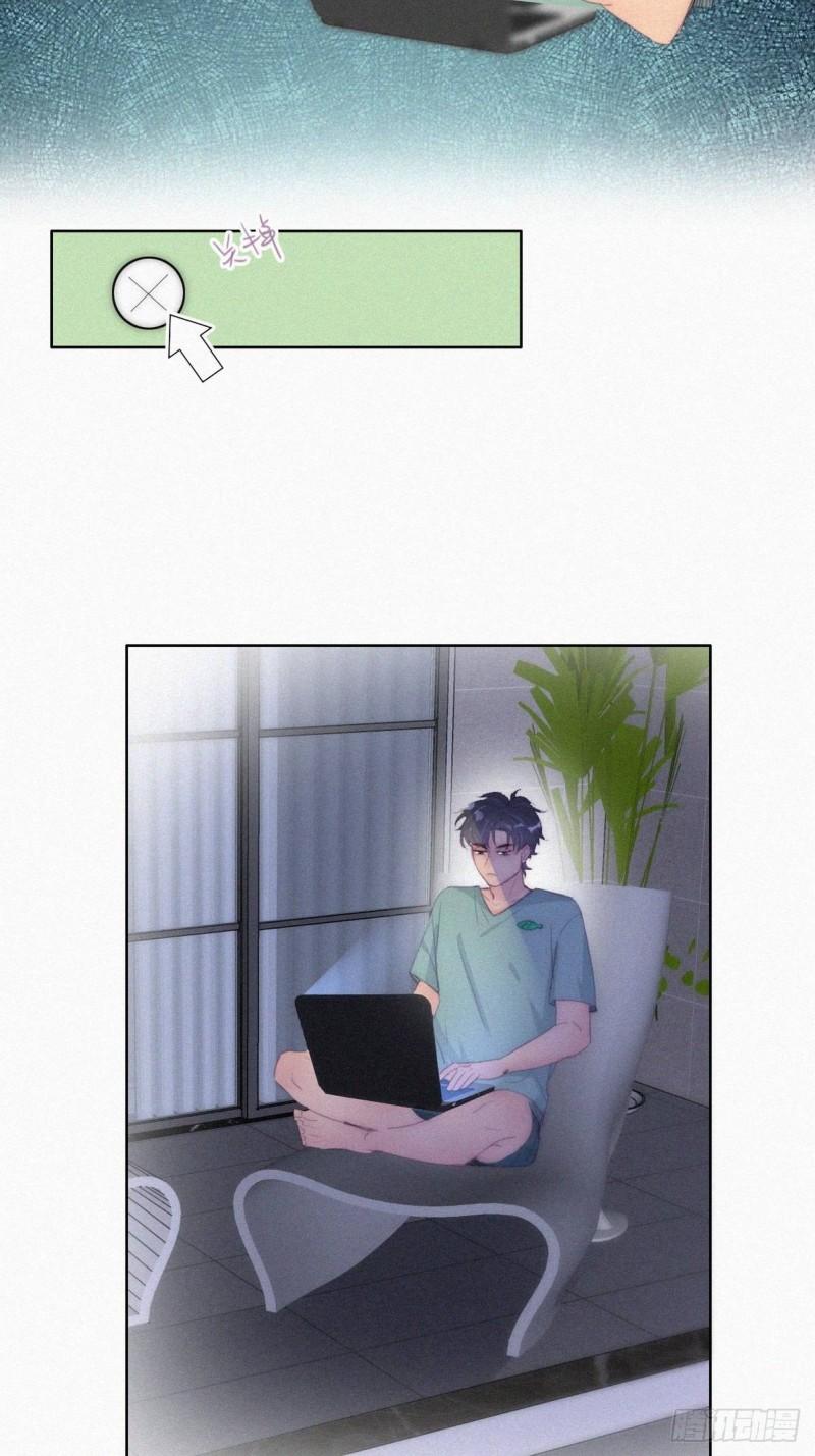 第218话 豆丁的拆散计划25