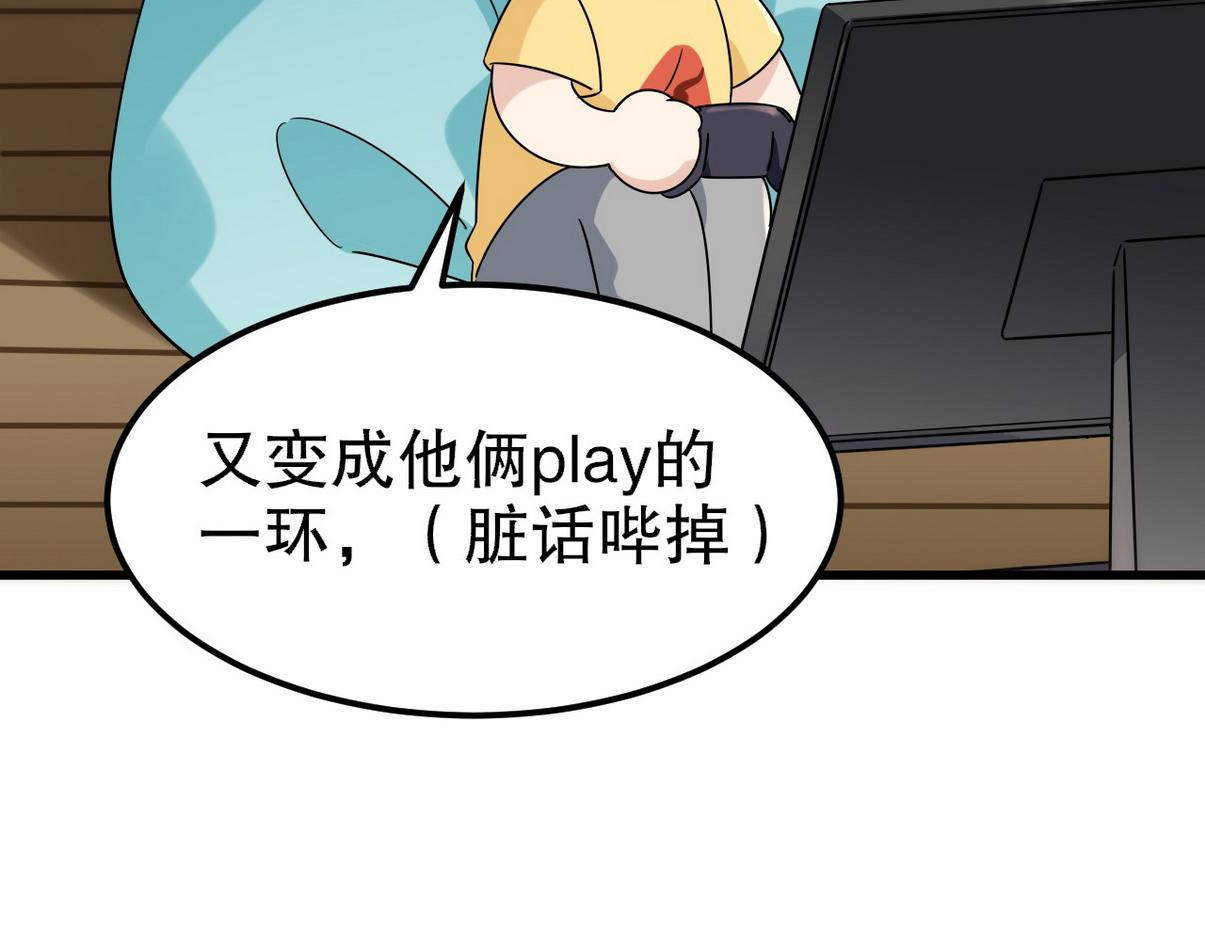 窝窝小剧场：双向奔赴的爱89
