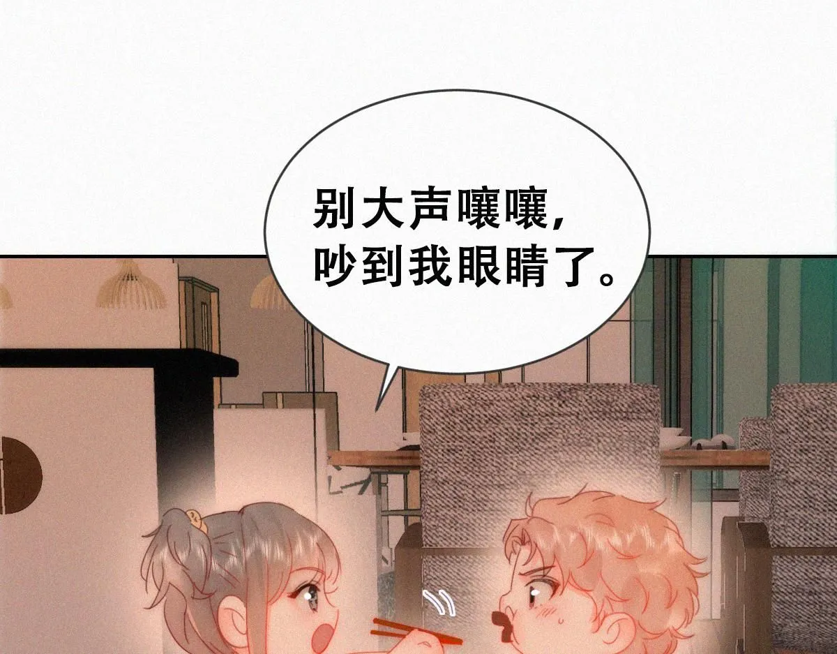 番外篇之争夺小嫒20