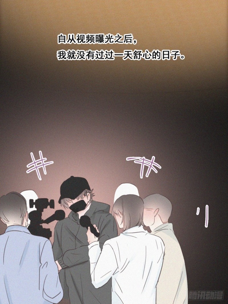 第47话 联手虐渣43