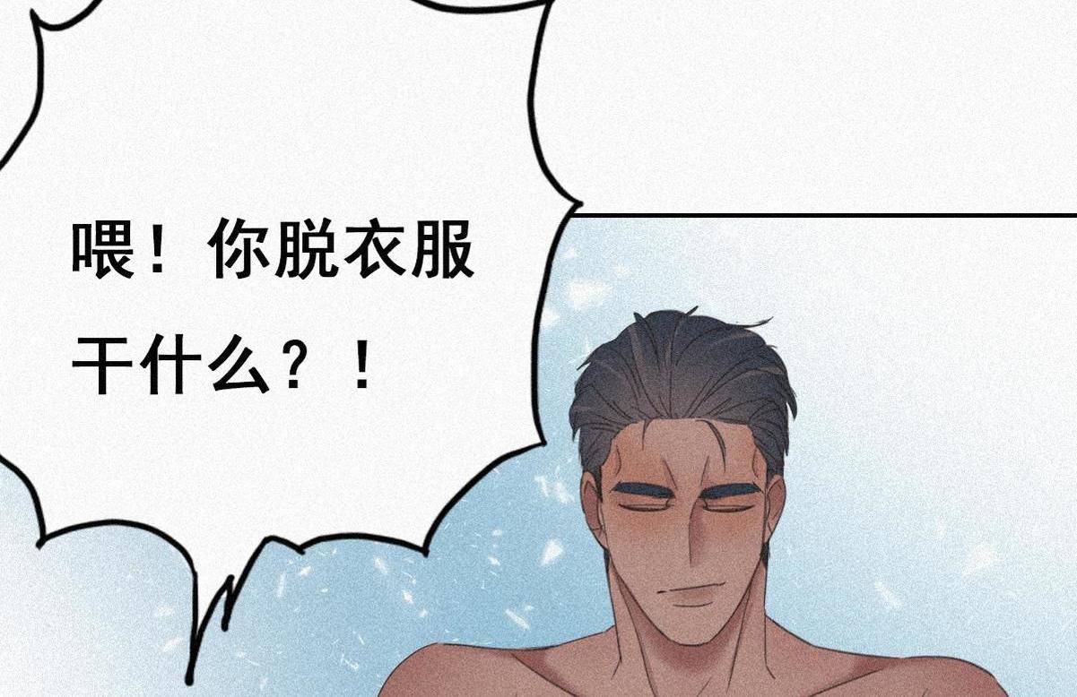 第34话 温泉比赛36