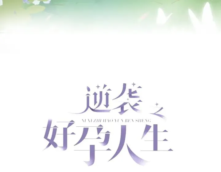 第159话 买戒指去2