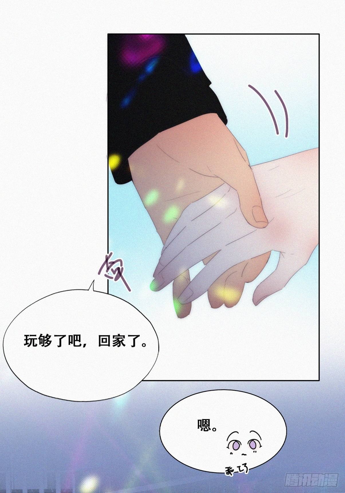 第二季 第24话 多亲就能解决34