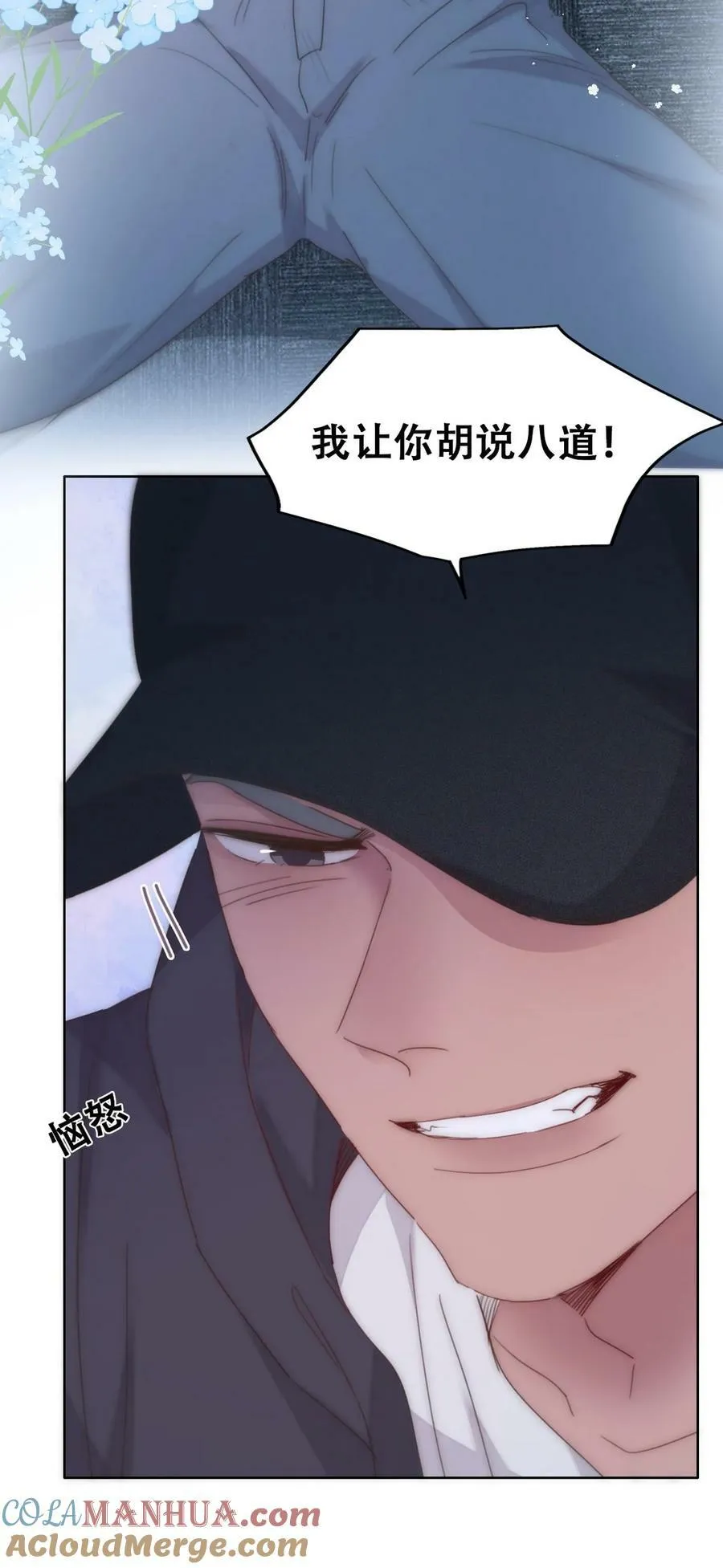 第二季 第76话 两人争上下18