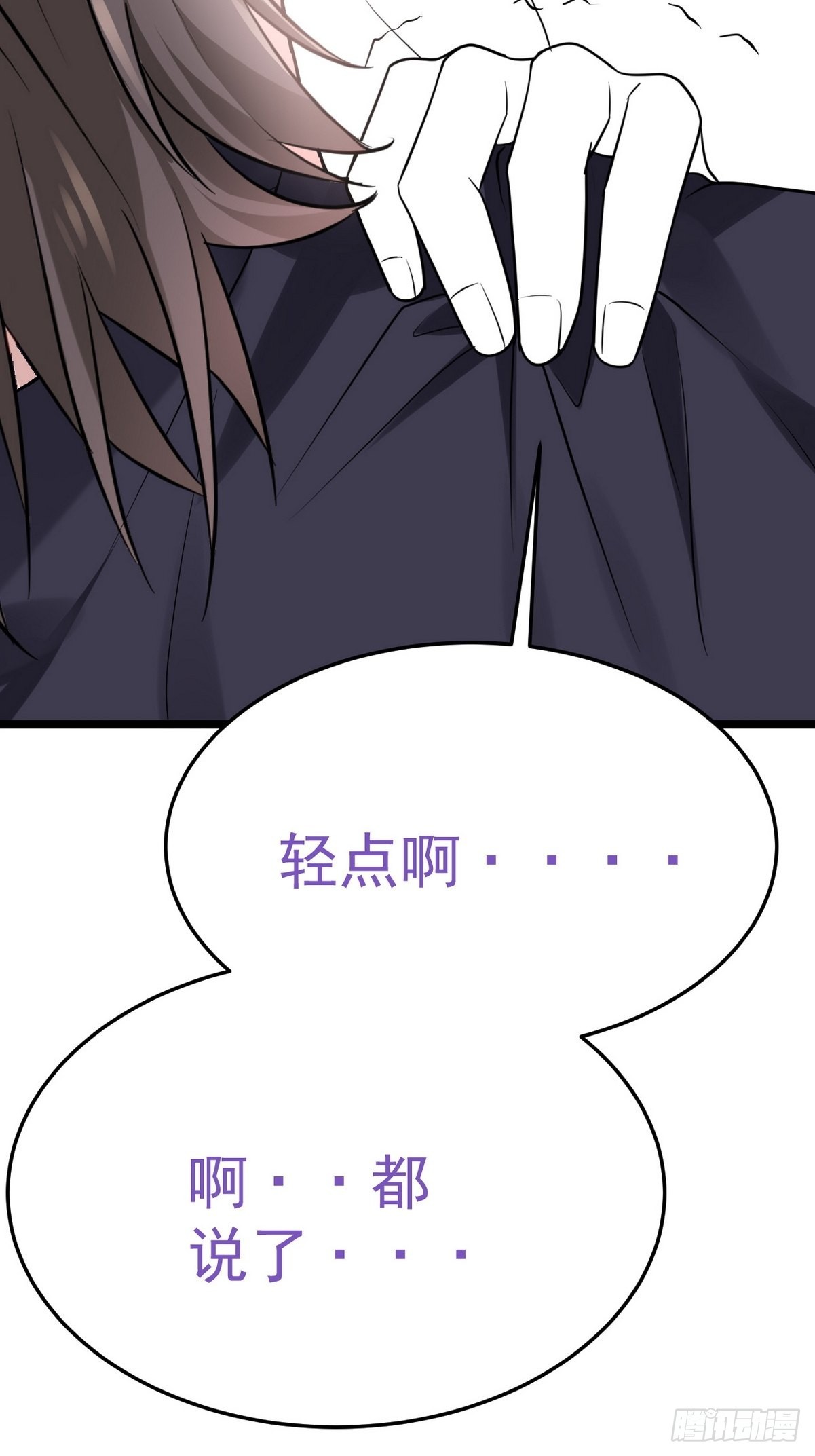 第二季 第23话 主动的小黑48