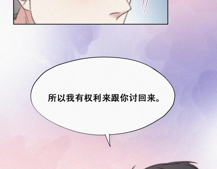 第78话 辞年坦白66