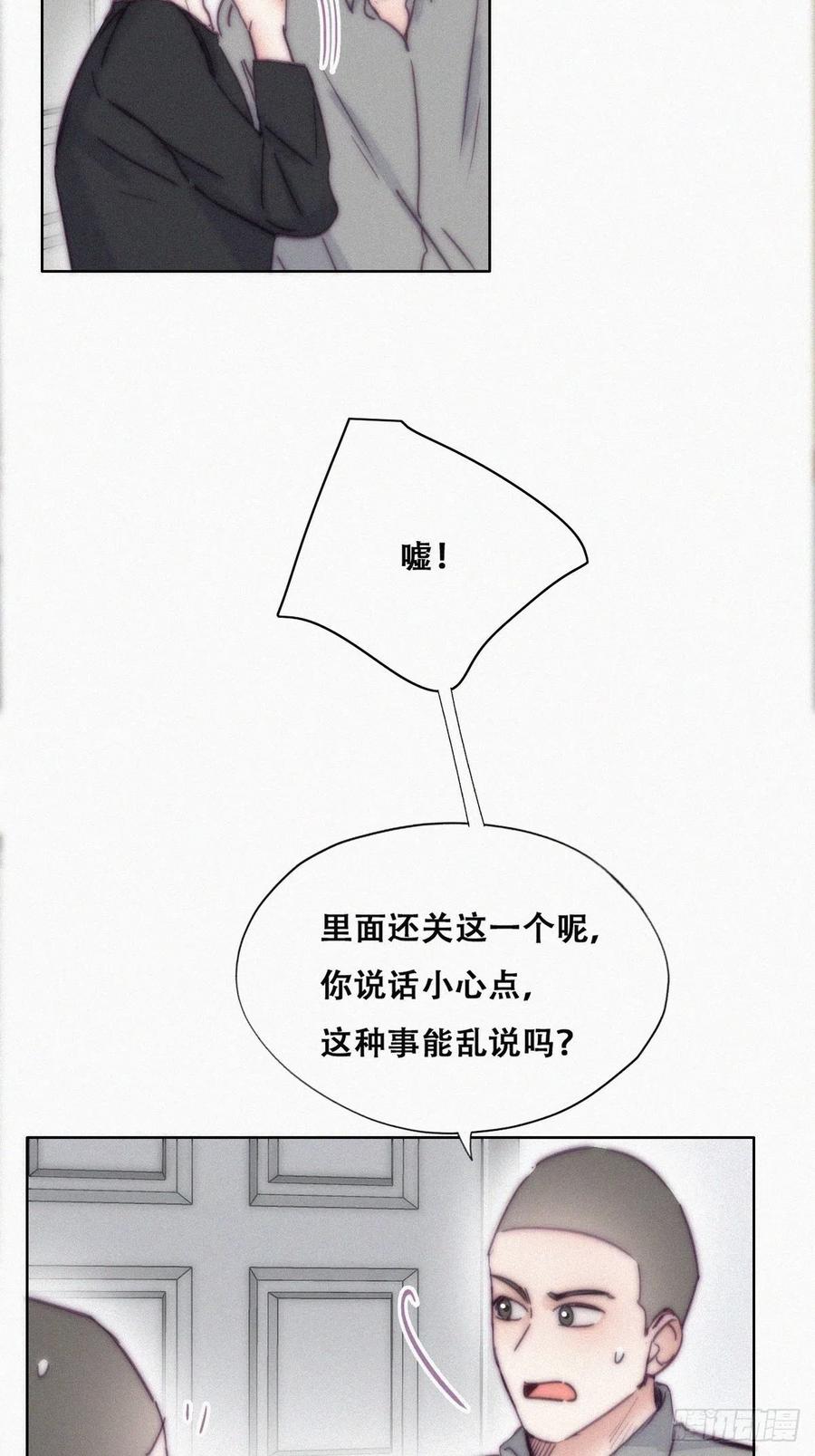 第147话 窝窝被带走7