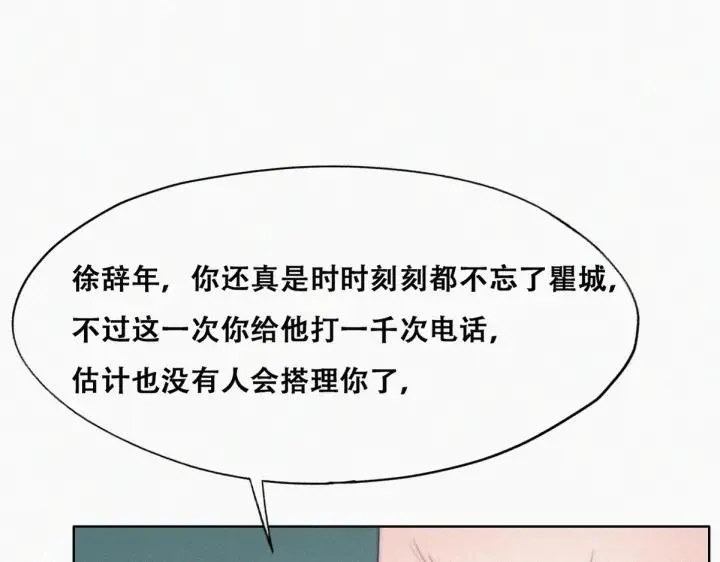 第165话 辞年被抓39