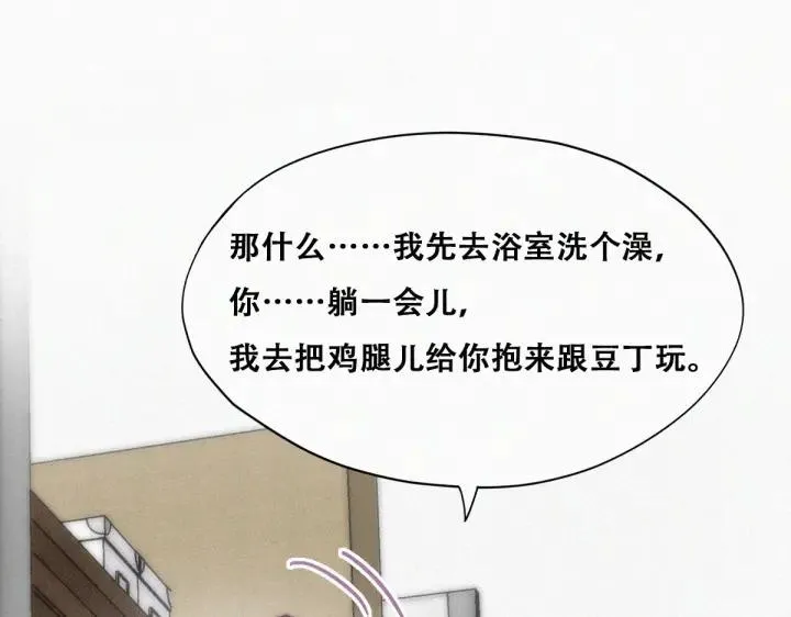 第157话 急刹车？46