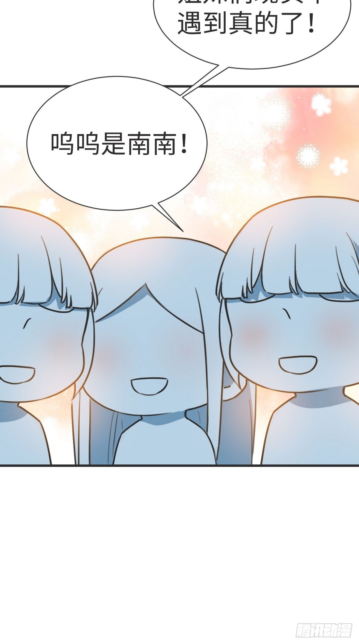 第212话 一起看碟41