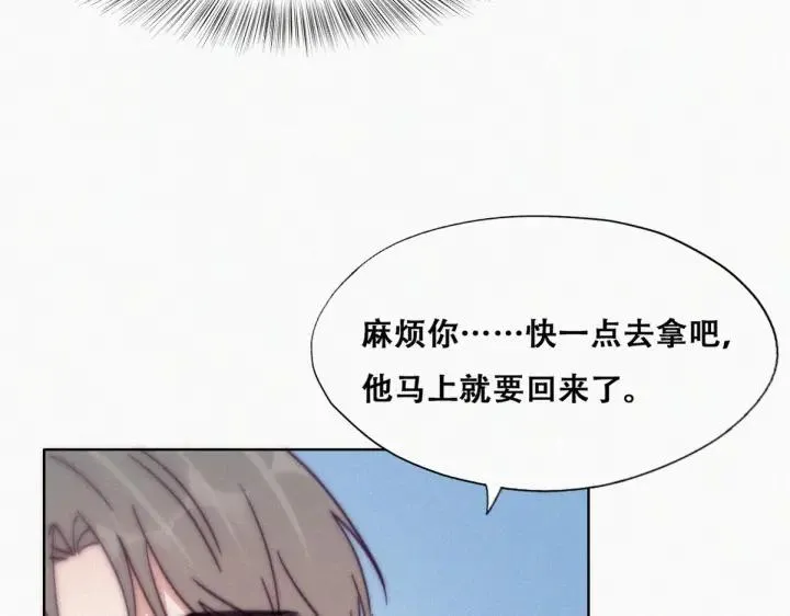 第159话 买戒指去47