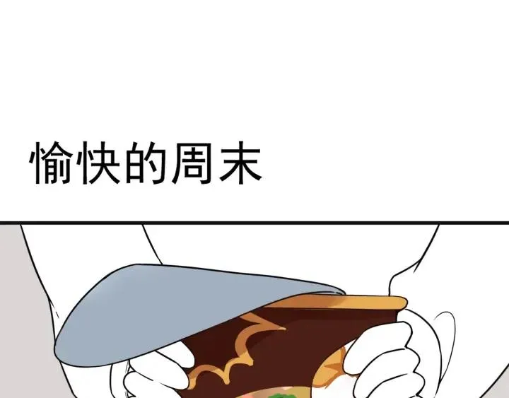 第176话 端了坤帮90