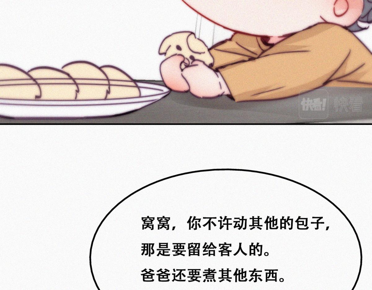 【养娃小剧场】贪嘴窝窝6