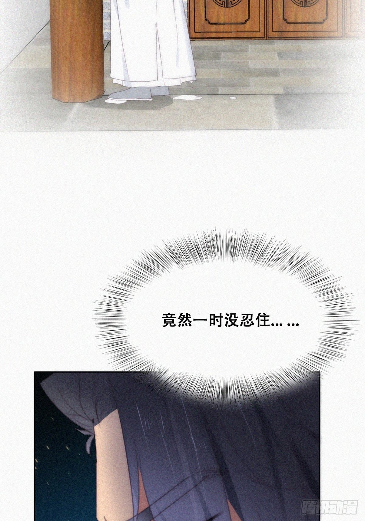 第二季 第21话 人工呼吸38