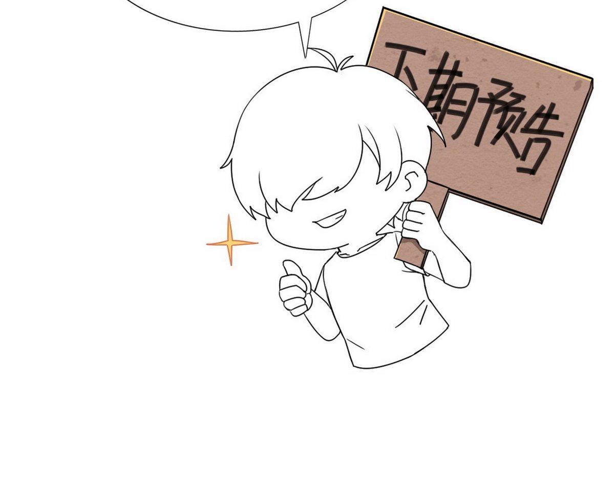 第34话 温泉比赛140