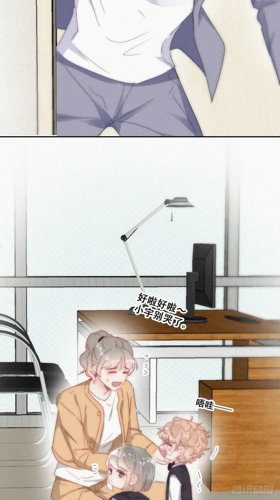 小媛篇之被叫家长11