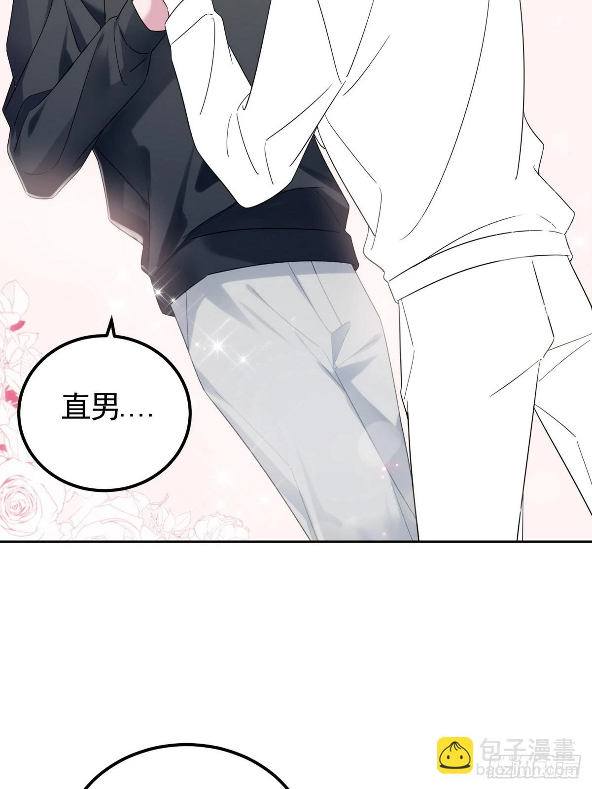 第二季 第51话 火热pk57