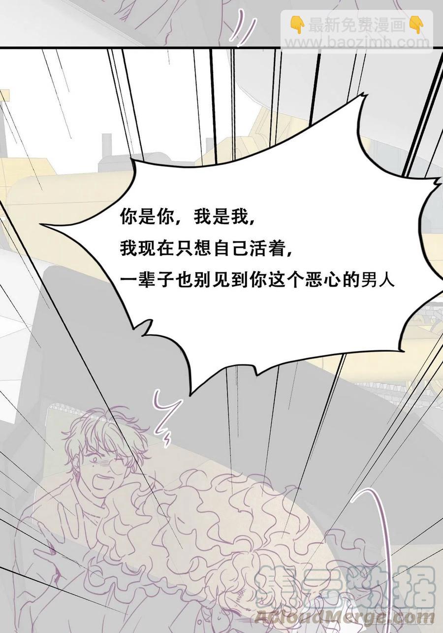 第84话 黑炭亲自飙车44