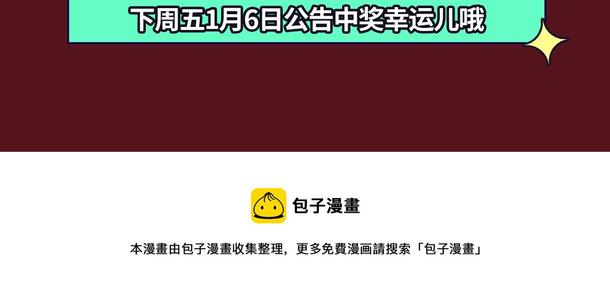 【养娃小剧场】老爸做跨年夜饭30