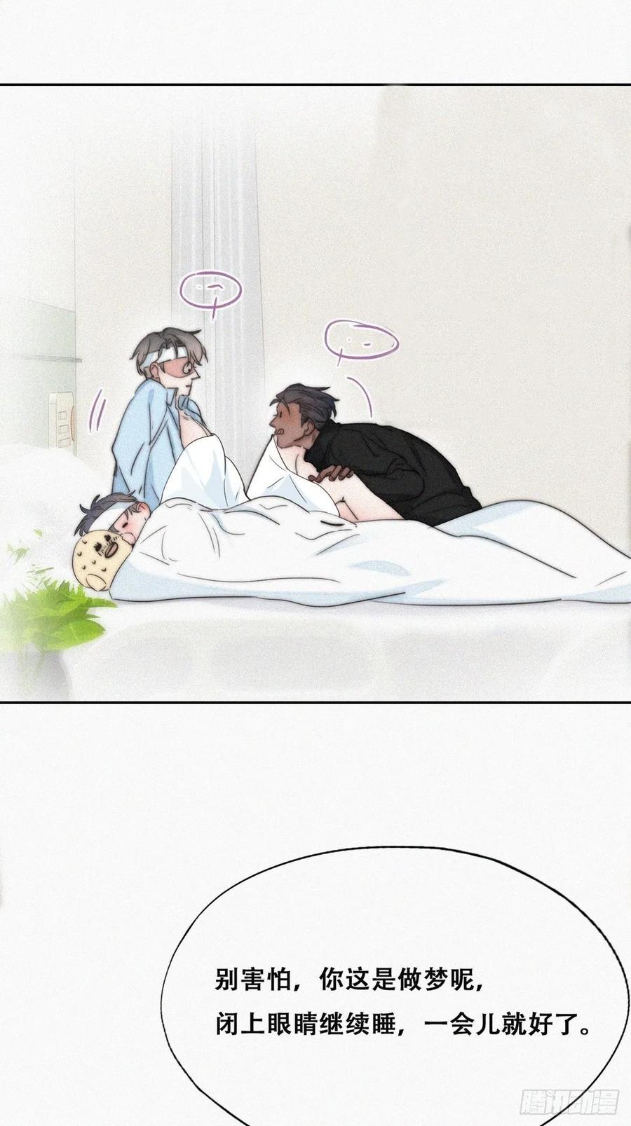 第76话 半夜偷袭23