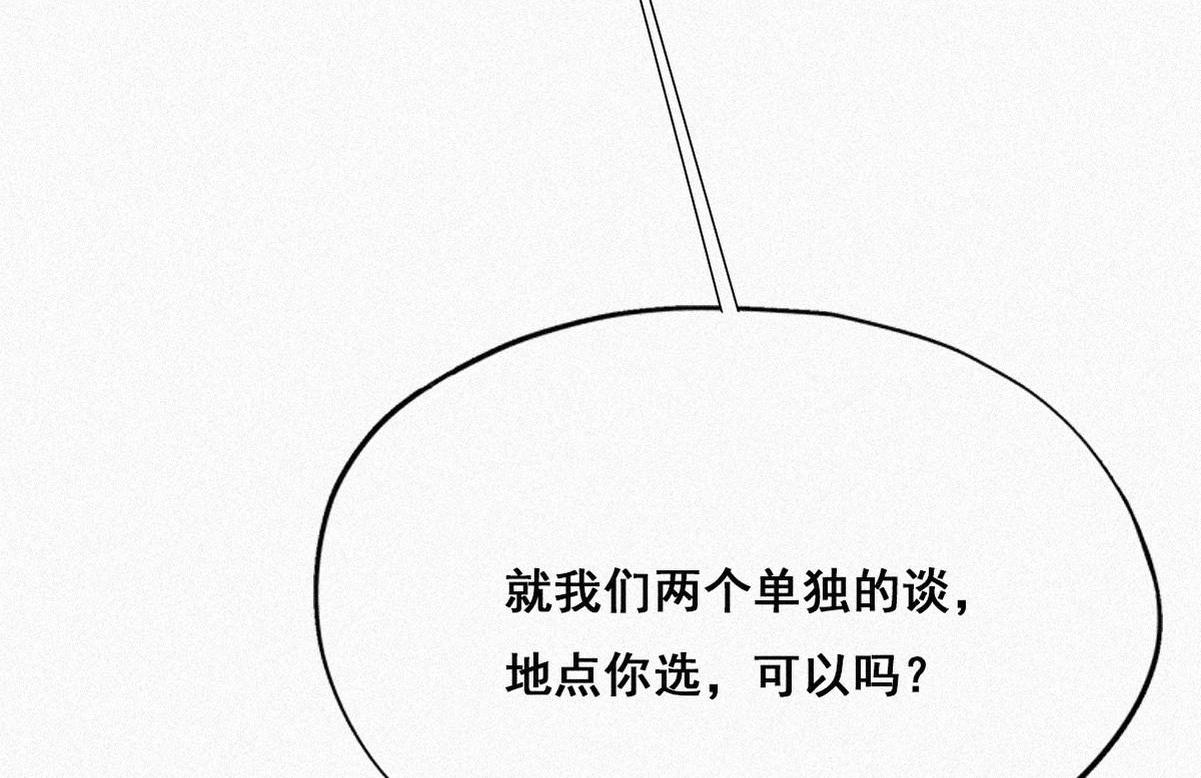 第34话 温泉比赛21