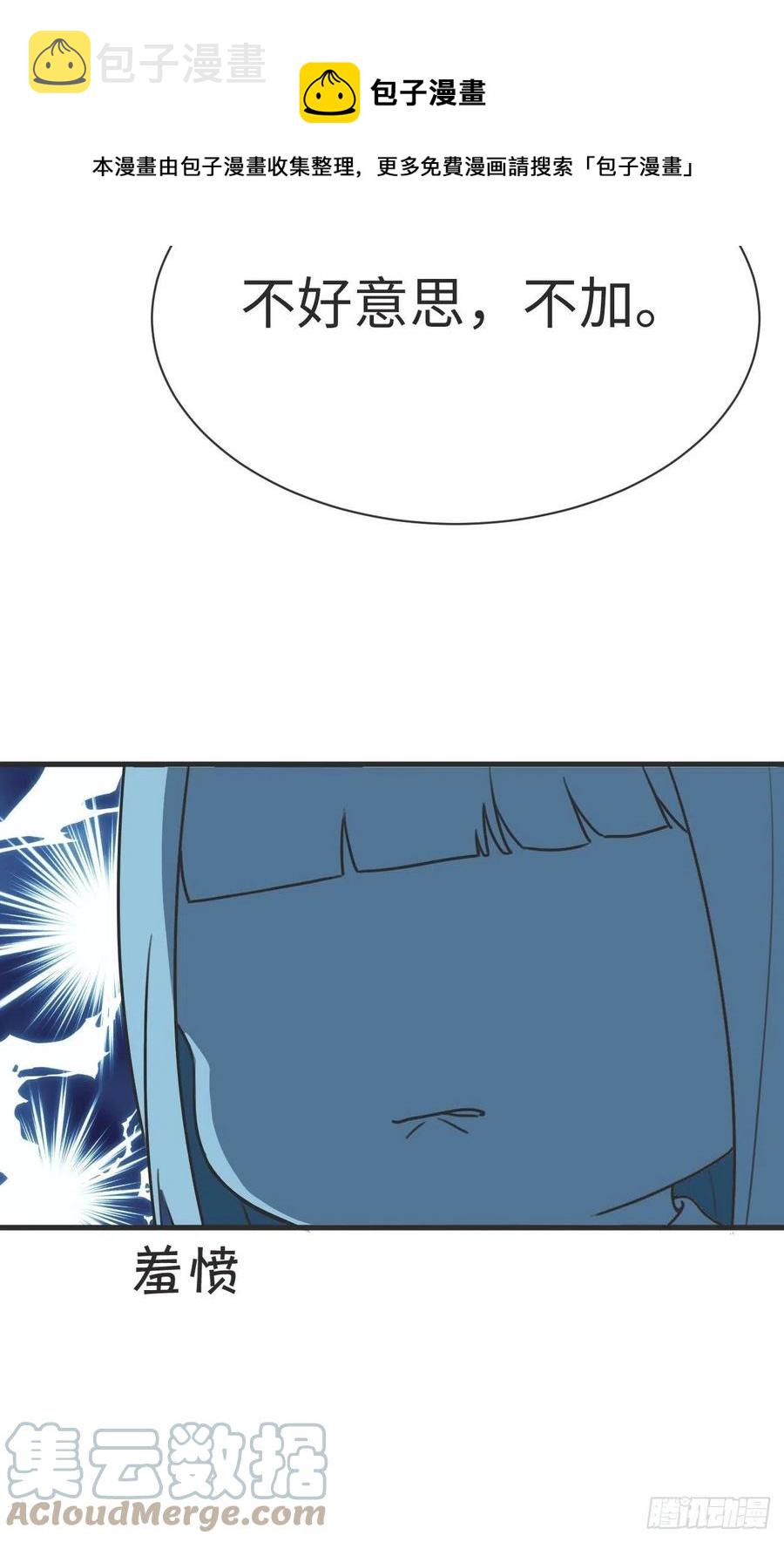第190话 假扮女友48