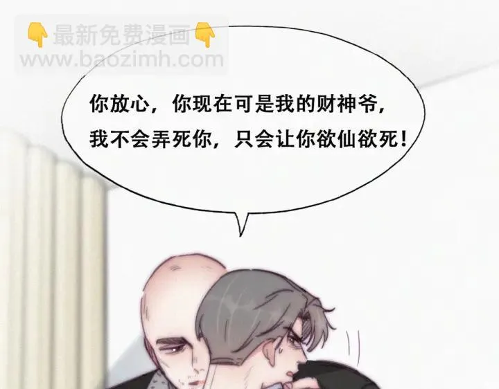 第173话 辞年的计划9