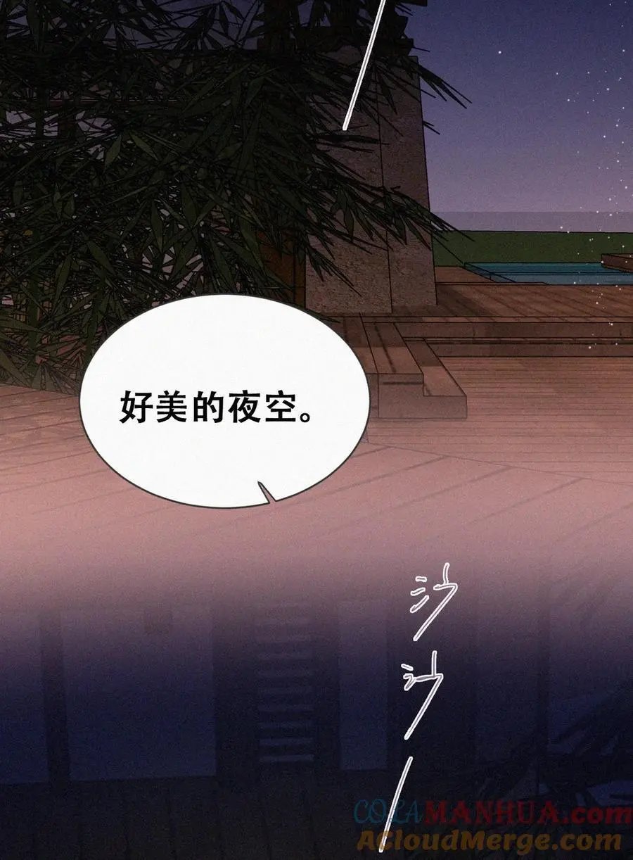 第二季 第98话 一个亿！36