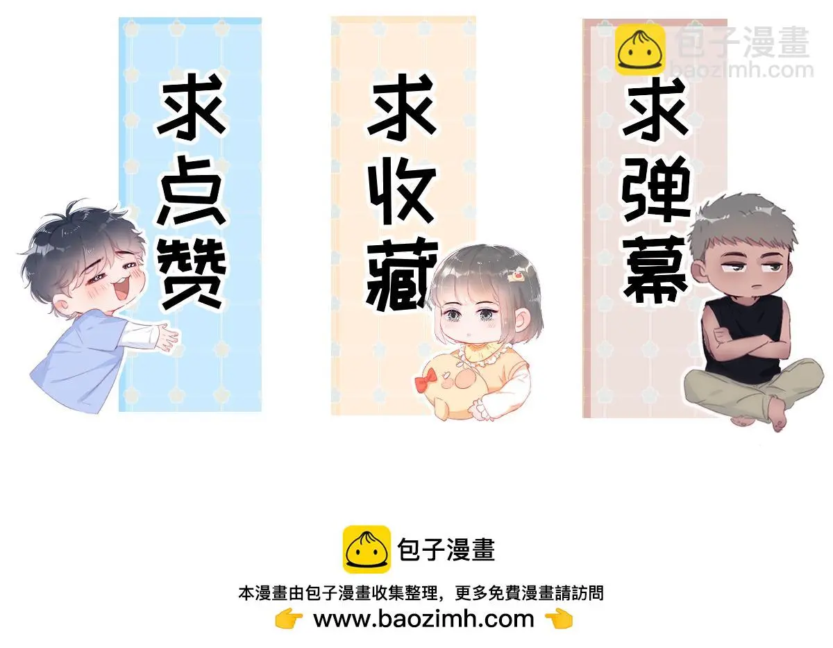 窝窝小剧场：好险，又活一天46