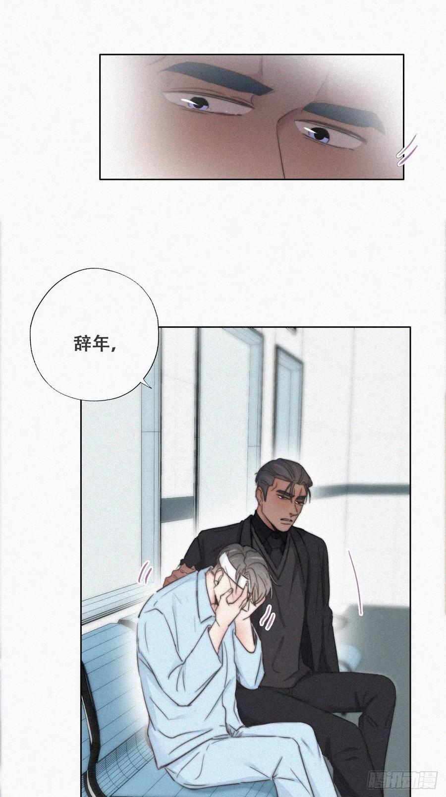 第70话 瞿城试探25