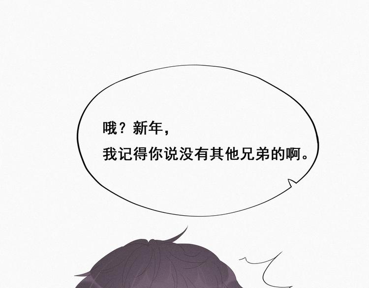 第25话 一箭三雕（下）79