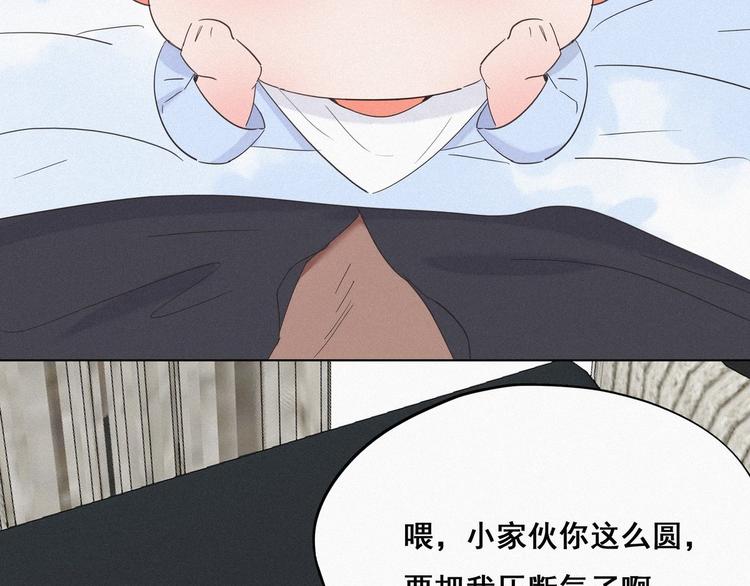 第16话 志在必得81