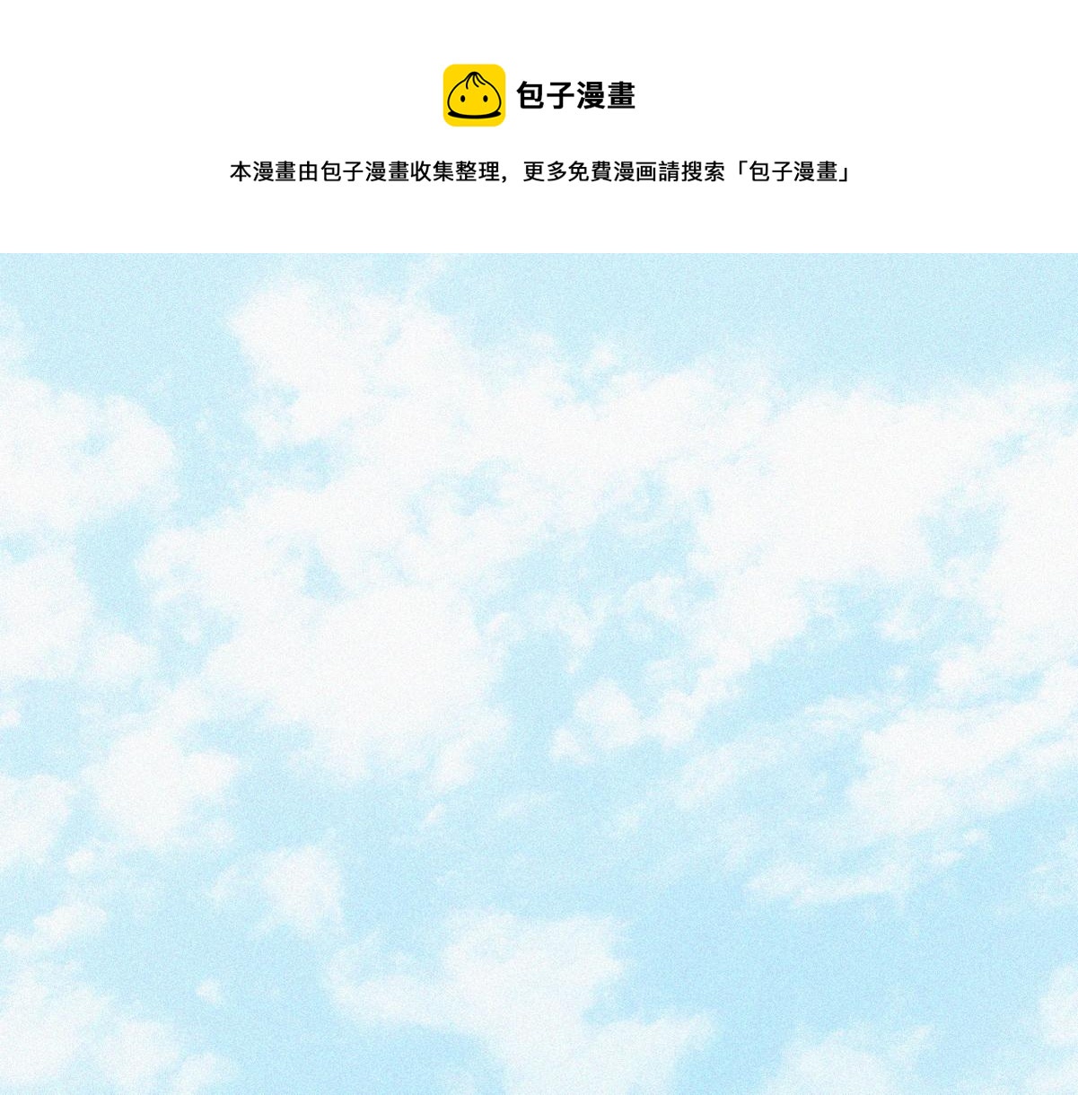第101话 徐建国来访72