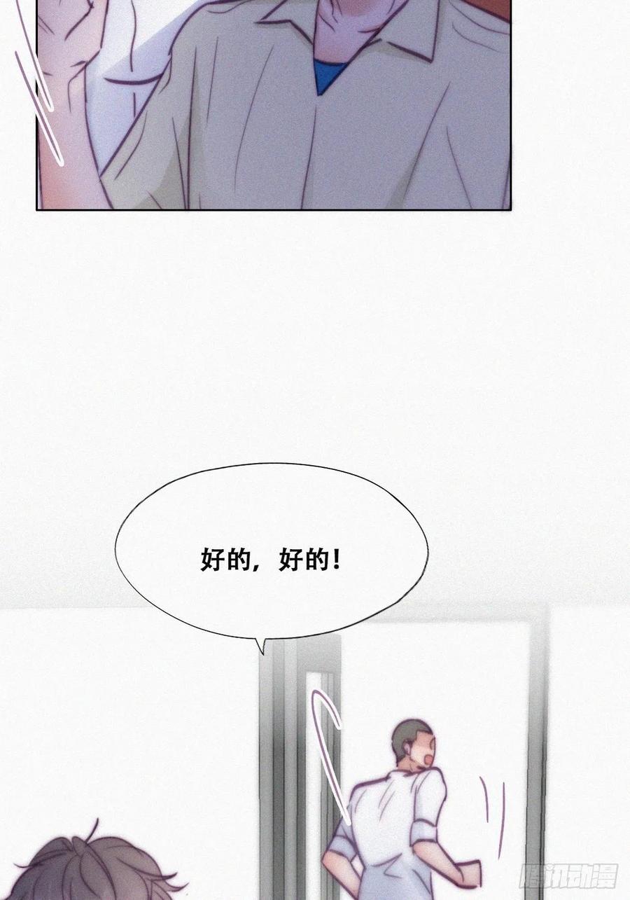 第128话 自掘坟墓17