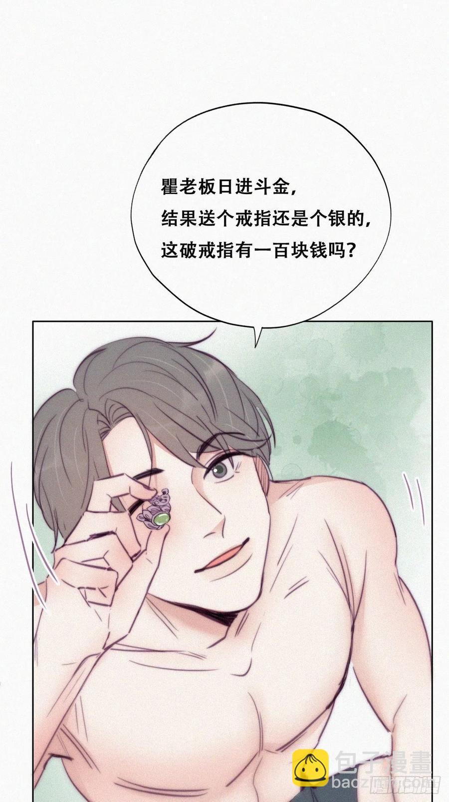第125话 煎熬的惩罚34