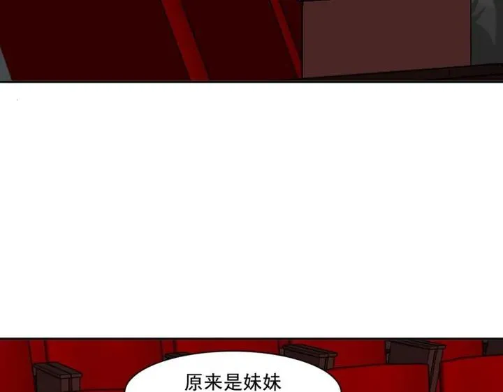 第158话 安全的一次110