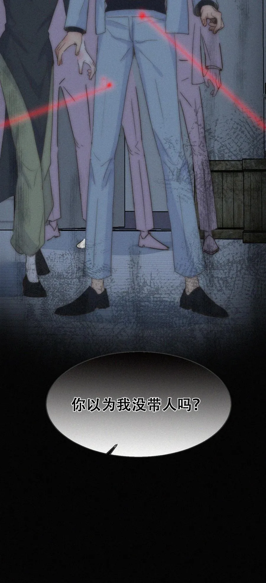 第二季 第107话 你以为我没带人？37