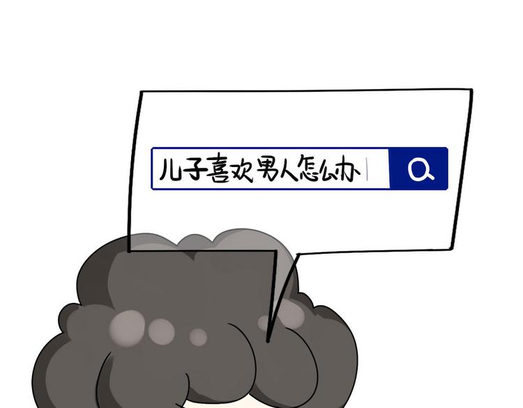 第5话 伤人做伤心事132