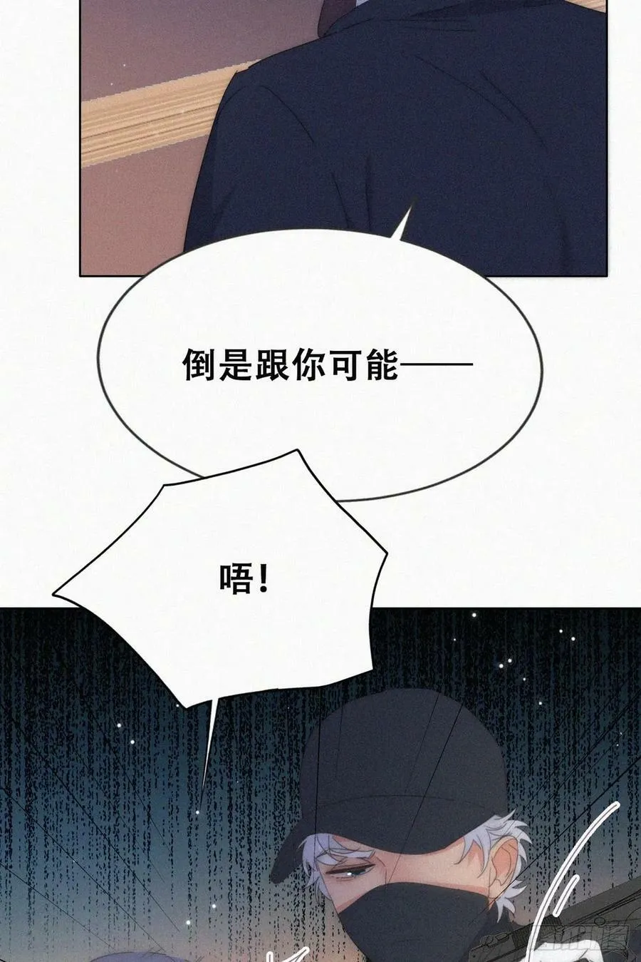 第二季 第64话 小黑帅气救场22