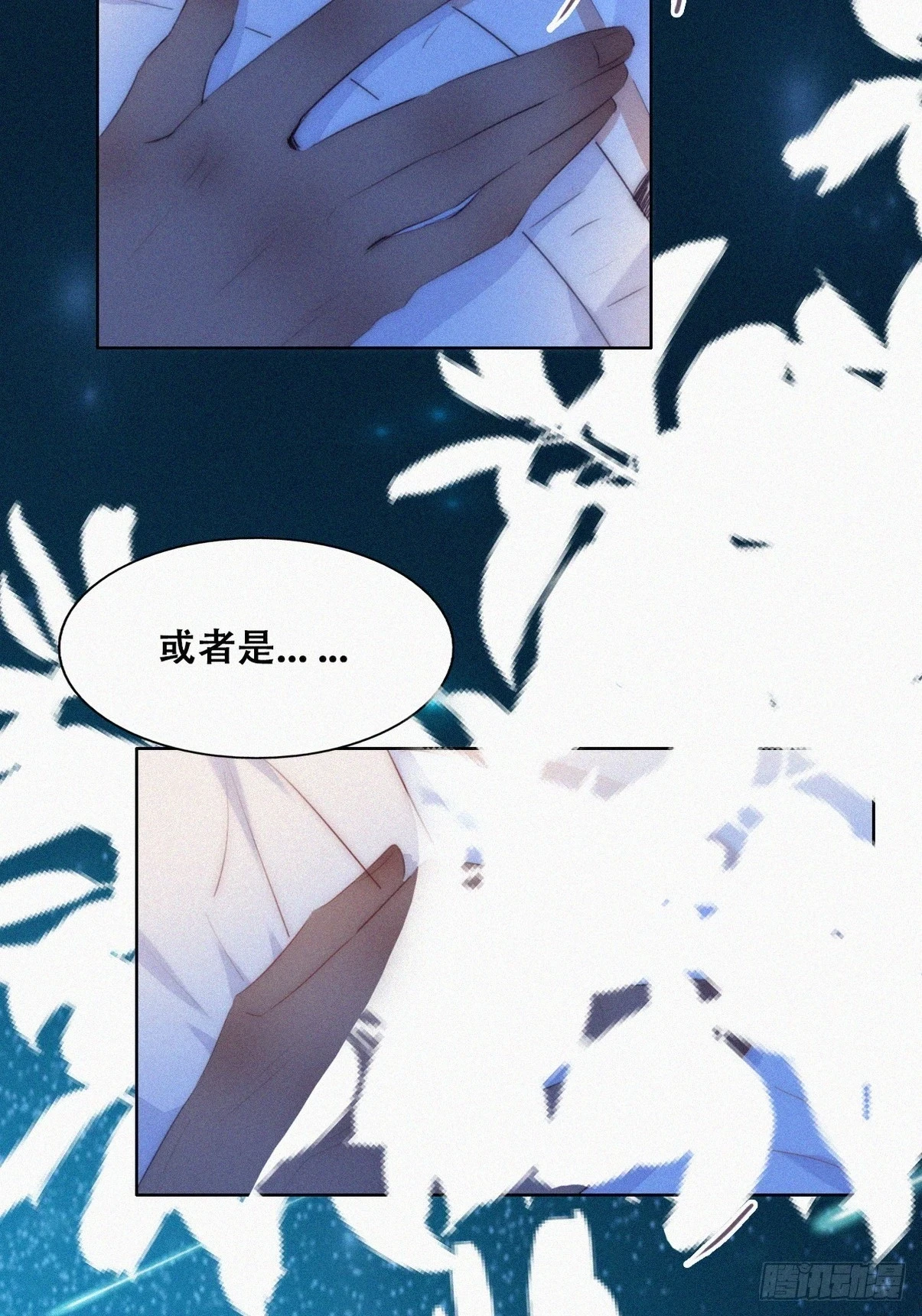 第二季 第44话 承认身份14