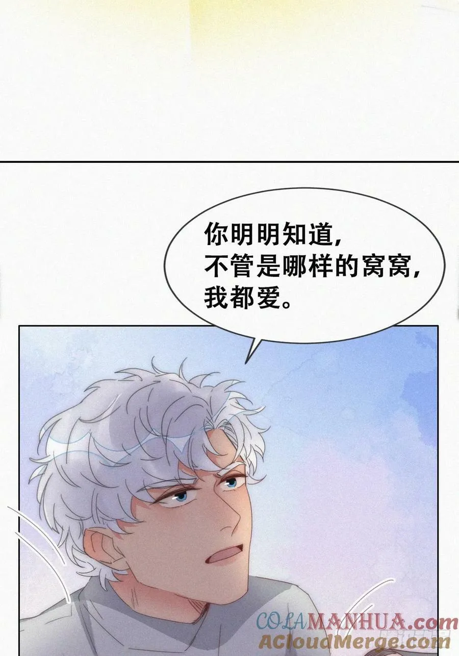第二季 第63话 危险的宴会15