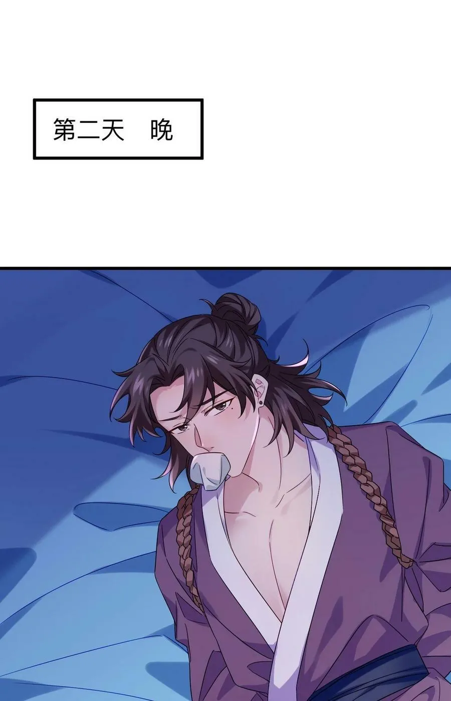 番外45 番外篇之争夺小嫒41