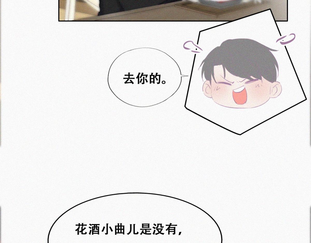 第100话 出击吧！瞿徐氏10