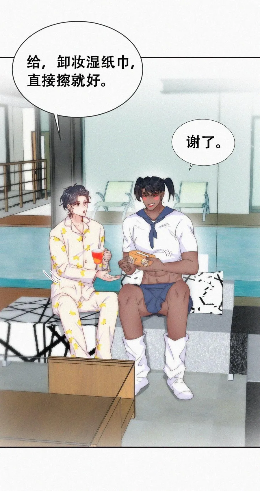 第二季 第86话 爬墙幽会2