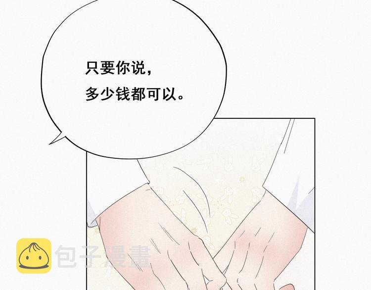 第18话 徐辞年飙戏93