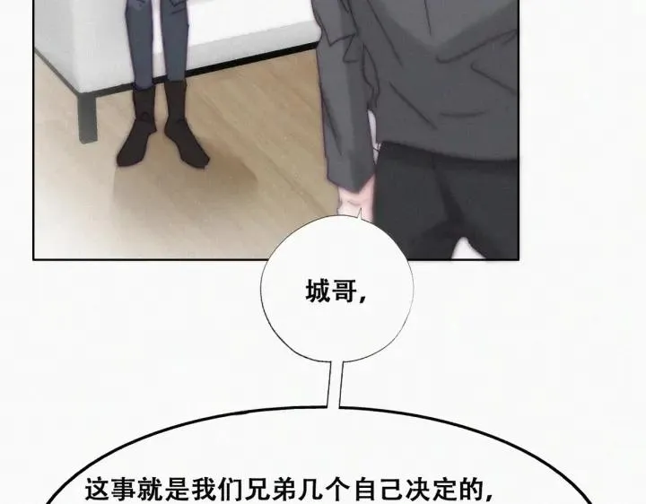 第160话 抓叛徒50