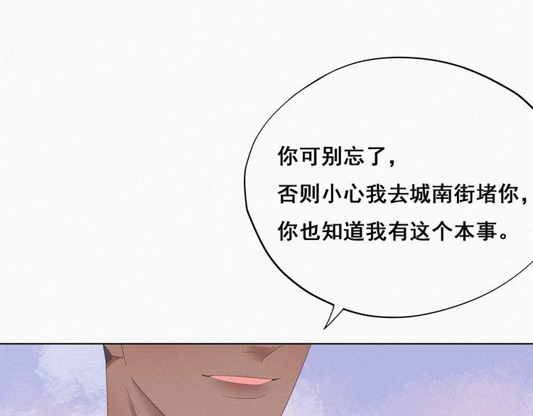 第25话 一箭三雕（下）16