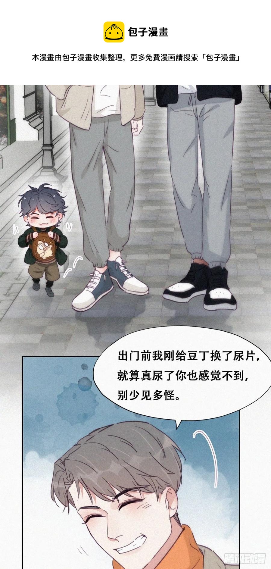 第195话 此气球非彼气球4