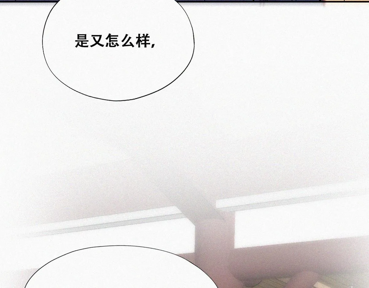 第133话 徐新年白给83