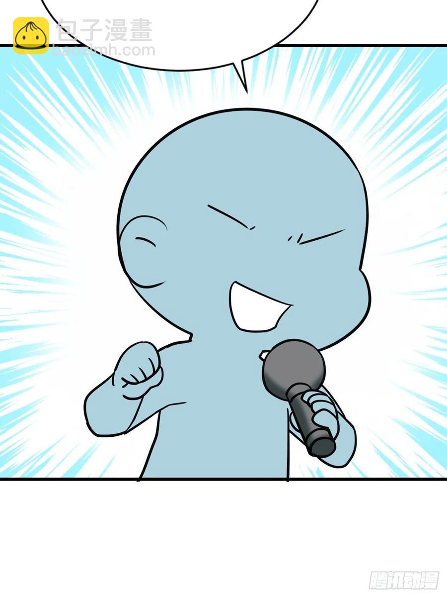 第52话 乌鸦嘴黑炭39